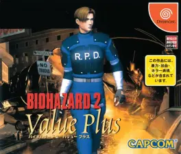 Capa de Biohazard 2 Value Plus (Dreamcast)