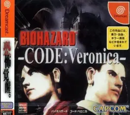 Capa de Biohazard Code: Veronica (Dreamcast)