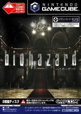 Capa de Biohazard (GameCube)