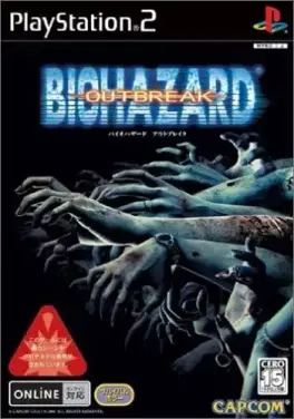 Capa de Biohazard Outbreak (PS2)