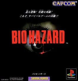 Capa de Biohazard (PS1)