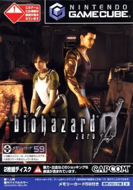 Capa de Biohazard Zero (GameCube)