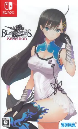 Capa de Blade Arcus Rebellion from Shining (Switch)