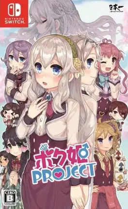 Capa de Bokuhime Project (Switch)