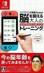 Capa de Brain Training (Switch)