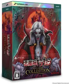 Capa de Castlevania Anniversary Collection [SuperDeluxe] (PS4)