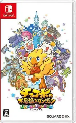 Capa de Chocobo no Fushigi na Dungeon: Every Buddy! (Switch)