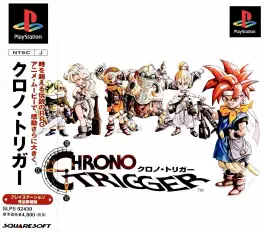 Capa de Chrono Trigger (PS1)