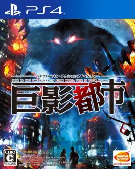 Capa de City Shrouded in Shadow (PS4)