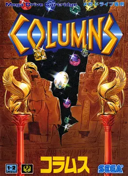 Capa de Columns (Mega Drive)