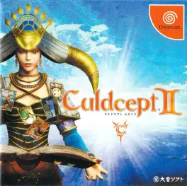 Capa de Culdcept II (Dreamcast)
