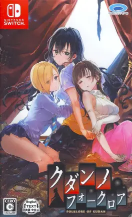 Capa de Curse of Kudan (Switch)