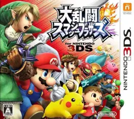 Capa de Dairantou Smash Bros. for Nintendo 3DS (3DS)