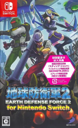 Capa de Earth Defense Force 2 (Switch)