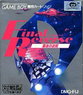 Capa de Final Reverse (Game Boy)