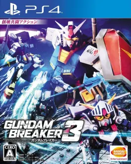 Capa de Gundam Breaker 3 (PS4)
