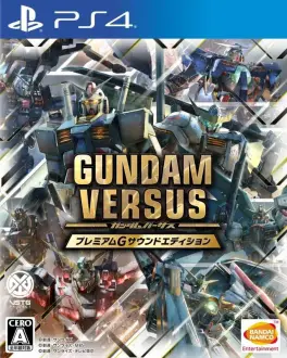 Capa de Gundam Versus [Premium G Sound Edition] (PS4)