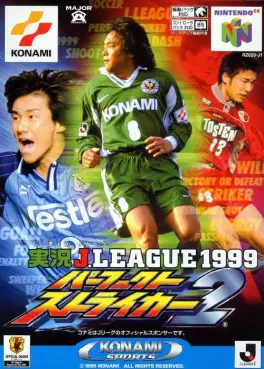 Capa de Jikkyou J League 1999: Perfect Striker 2 (N64)
