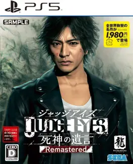 Capa de Judge Eyes: Shinigami no Yuigon Remastered (PS5)