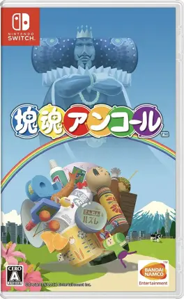 Capa de Katamari Damacy ENCORE (Switch)