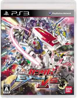 Capa de Kidou Senshi Gundam: Extreme VS (PS3)