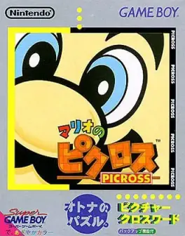Capa de Mario no Picross (Game Boy)