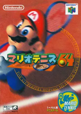 Capa de Mario Tennis 64 (N64)