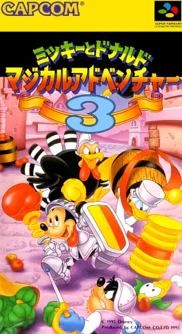 Capa de Mickey to Donald: Magical Adventure 3 (SNES)