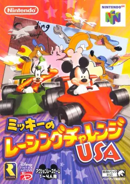 Capa de Mickey's Speedway USA (N64)
