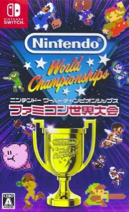 Capa de Nintendo World Championships: Famicom Sekai Taikai (Switch)