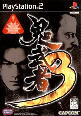 Capa de Onimusha 3 (PS2)