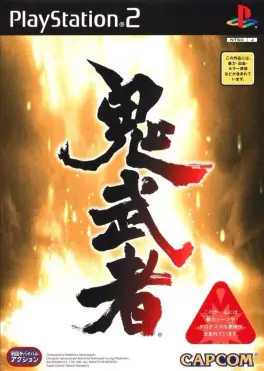 Capa de Onimusha (PS2)