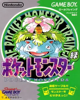 Capa de Pocket Monsters Midori (Game Boy)