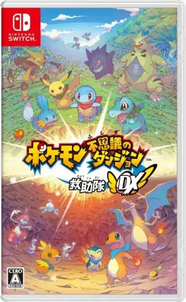 Capa de Pocket Monsters Mystery Dungeon: Rescue Team DX (Switch)