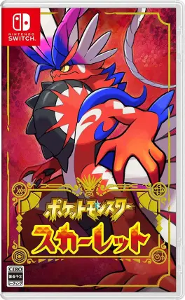Capa de Pocket Monsters Scarlet (Switch)