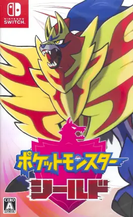 Capa de Pocket Monsters Shield (Switch)