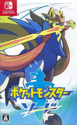 Capa de Pocket Monsters Sword (Switch)