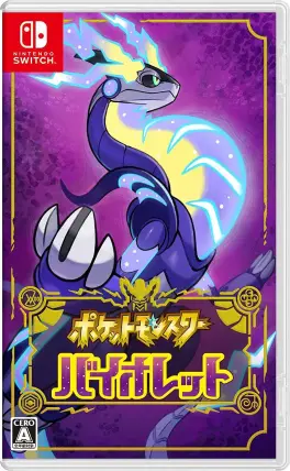 Capa de Pocket Monsters Violet (Switch)