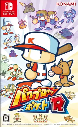 Capa de Power Pro Kun Pocket R (Switch)