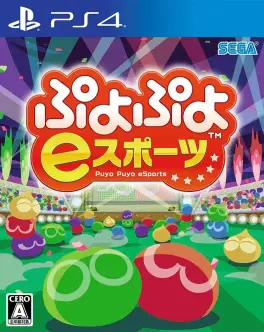 Capa de Puyo Puyo eSports (PS4)
