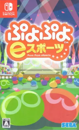 Capa de Puyo Puyo eSports (Switch)