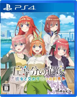 Capa de Quintessential Quintuplets: Five Promises Made with Her (PS4)