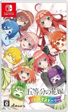 Capa de Quintessential Quintuplets: Gotopazu Story (Switch)