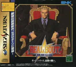 Capa de Real Bout Garou Densetsu (Saturn)