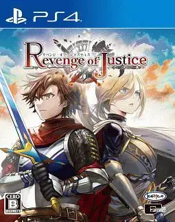 Capa de Revenge Of Justice (PS4)