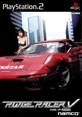 Capa de Ridge Racer V (PS2)