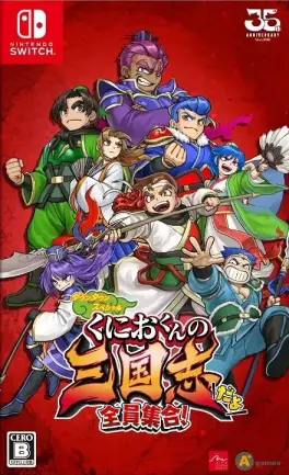 Capa de River City Saga: Three Kingdoms (Switch)