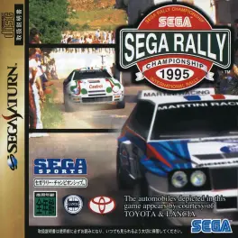 Capa de Sega Rally Championship 1995 (Saturn)