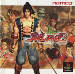 Capa de Soul Edge (PS1)
