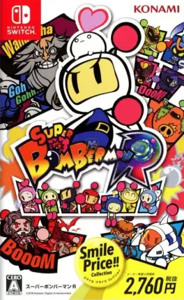 Capa de Super Bomberman R [Smile Price Collection] (Switch)
